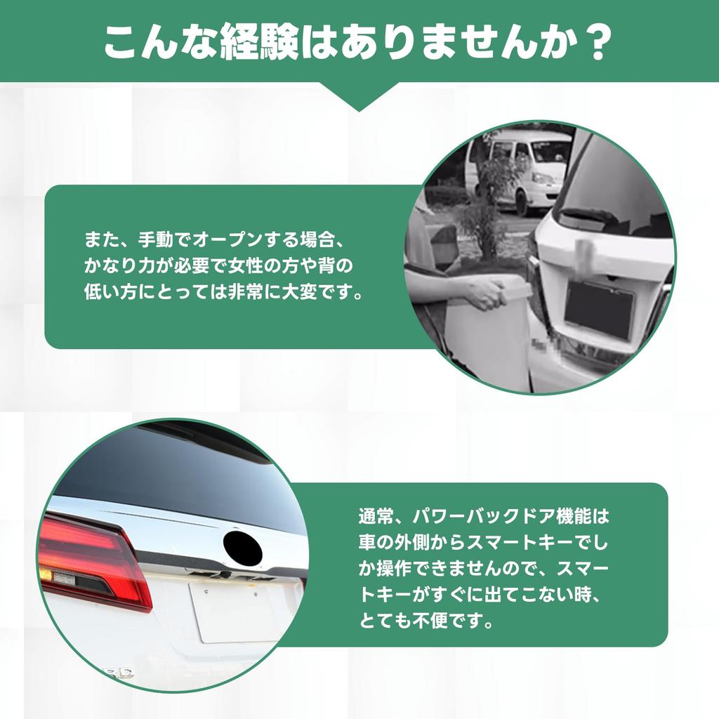SANQUUQOO Power Back Door Opening Kit for Alphard and Vellfire Easy installation with automatic switch opening and Features a Automatically opens with