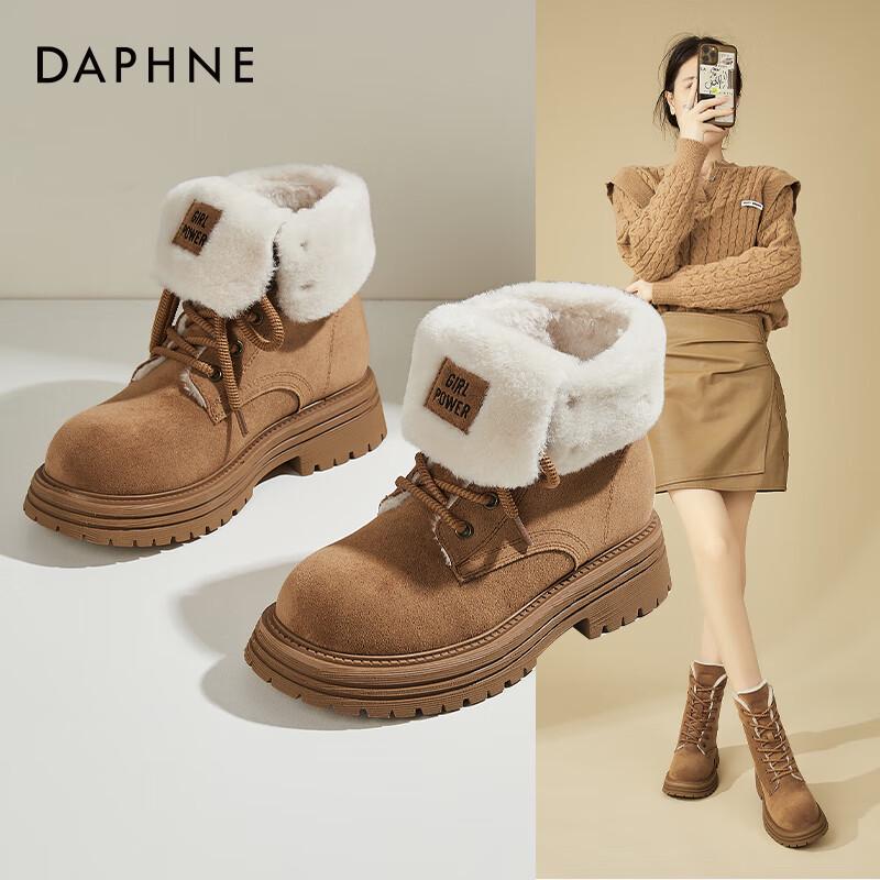 Daphne Women s Plush Lined Winter Ankle Boots 35