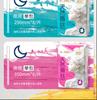 Stock Up and Large Volume Combination: Pure Medical Grade Silk PRO Series Sanitary Napkins for Day and Night Use