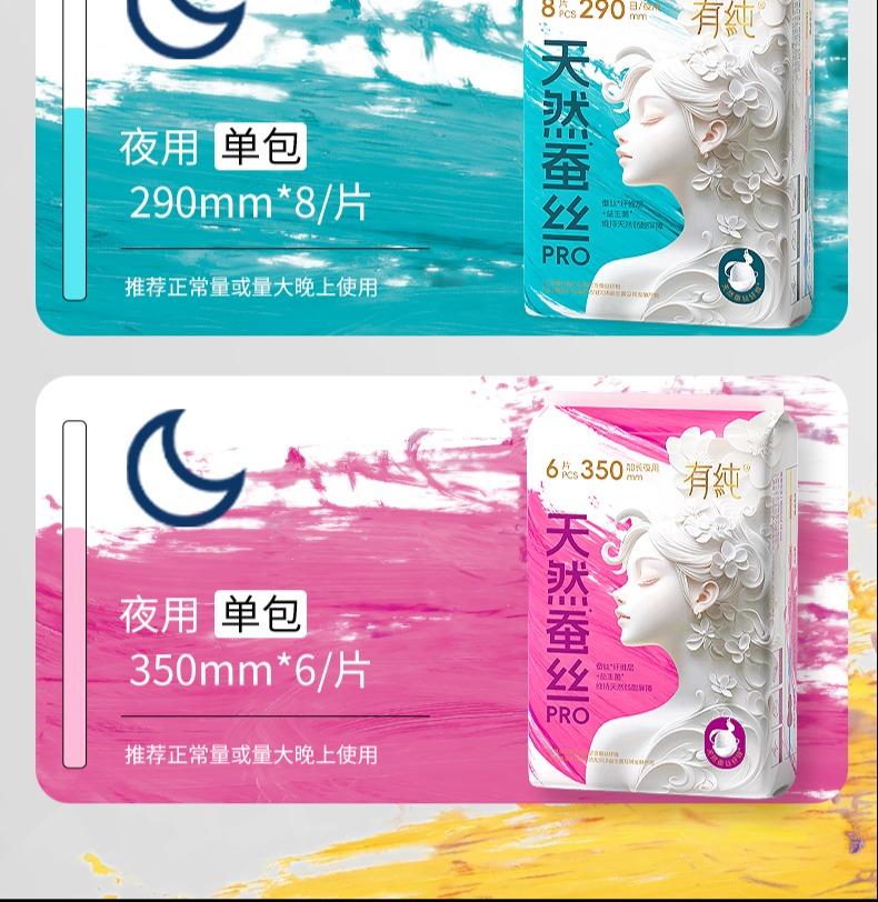 Stock Up and Large Volume Combination: Pure Medical Grade Silk PRO Series Sanitary Napkins for Day and Night Use