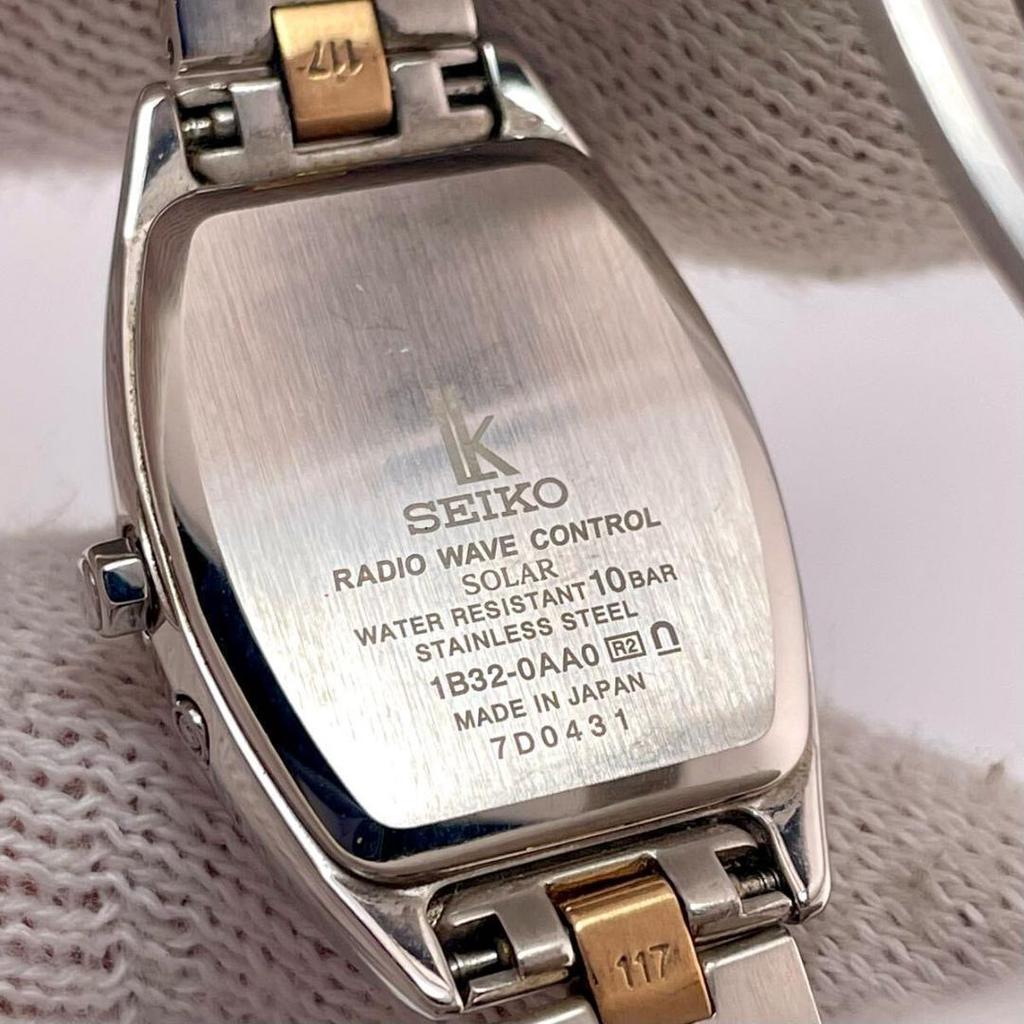[USED] Working MOP/Shell 1P Seiko Lukia Watch Radio Solar Roman