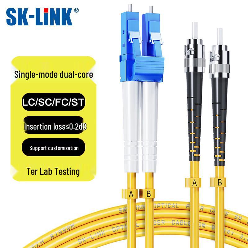 

SK-LINK Fiber Optic Patch Cord 10m