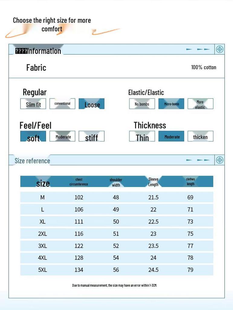 Jeanswest Men's Pure Cotton Short Sleeve T-Shirt