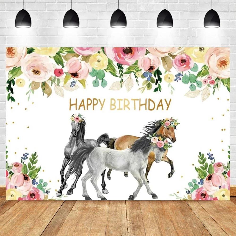 Western Farmpferd Geburtstag Hintergrund Aquarellblumen Cowboy Thema für Mädchen Babyparty Porträtfotografie Wandteppich