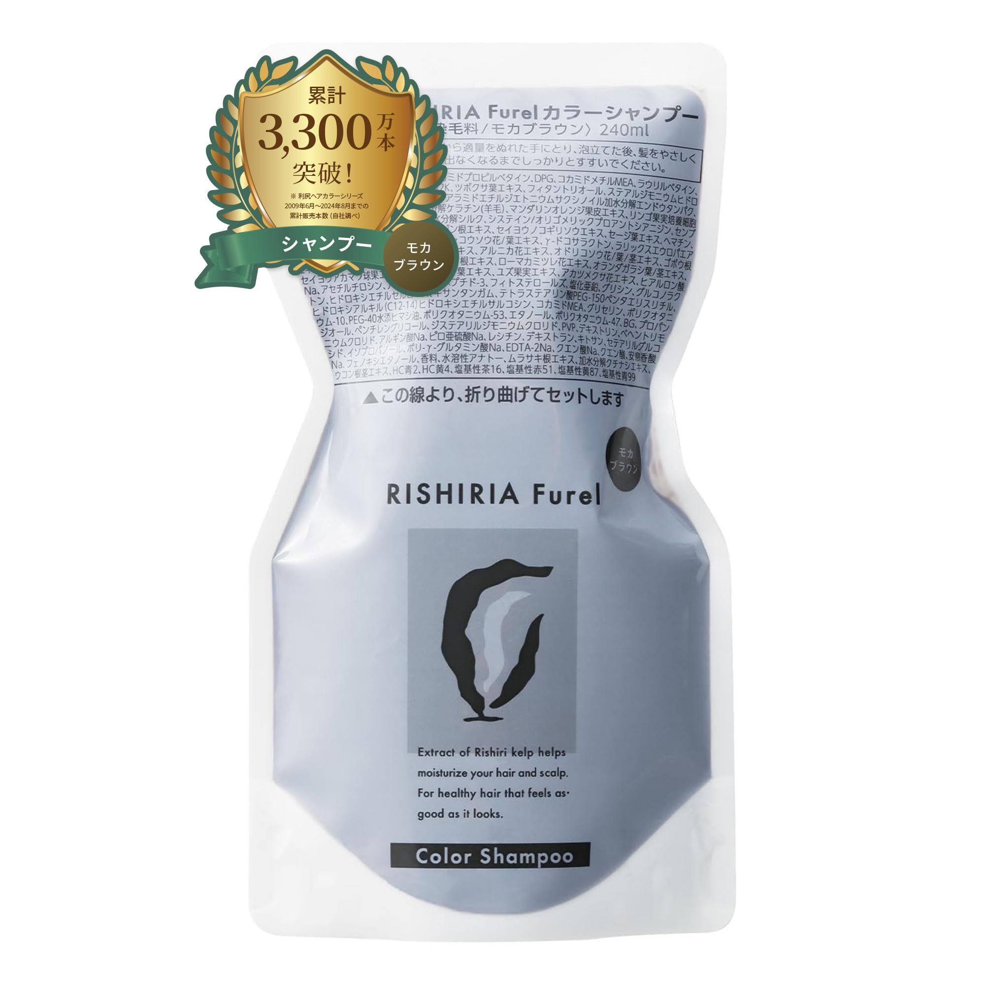 

RISHIRIA Furel Color Шампунь Сменный блок 240 мл (Мокко Браун)