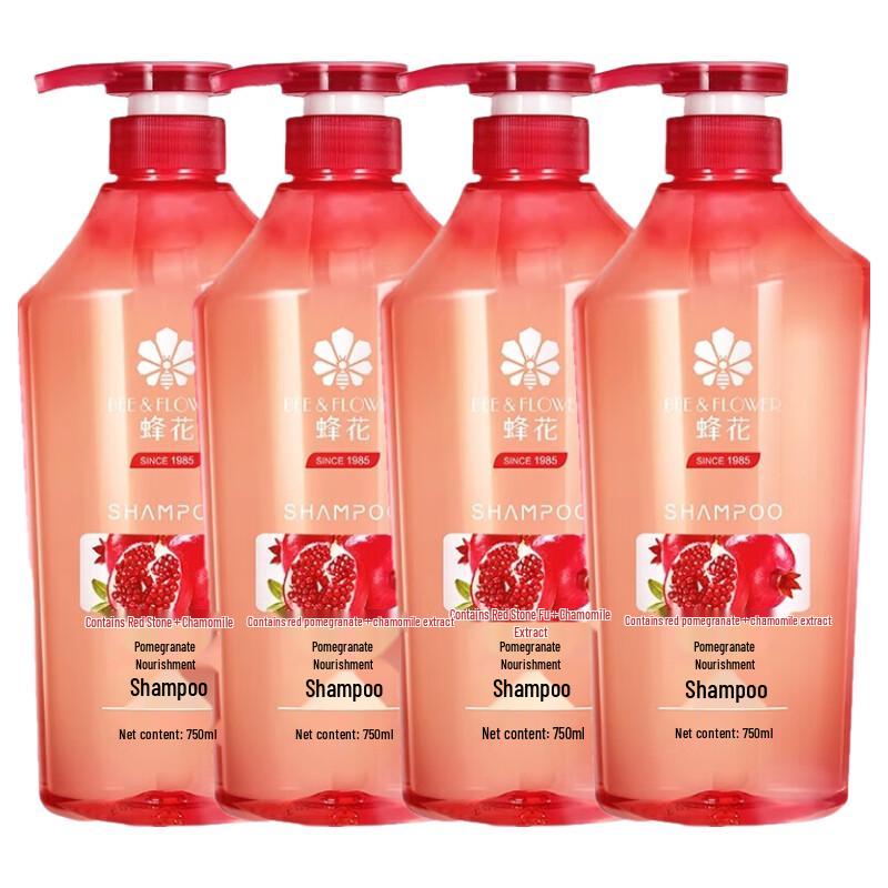 Fenghua Pomegranate Nourishing Shampoo