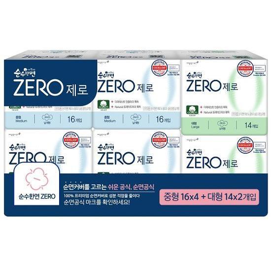 

Pure cotton zero medium 16P*4 pack + large 14P*2P pack