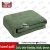 Zhongque All-Cotton Towel Blanket