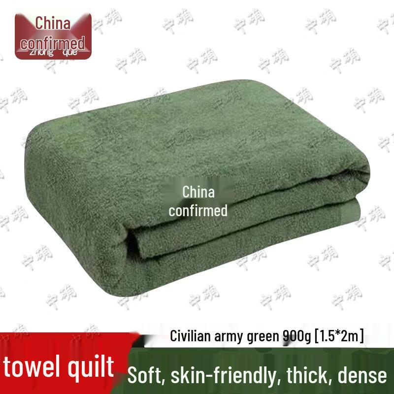 Zhongque All-Cotton Towel Blanket