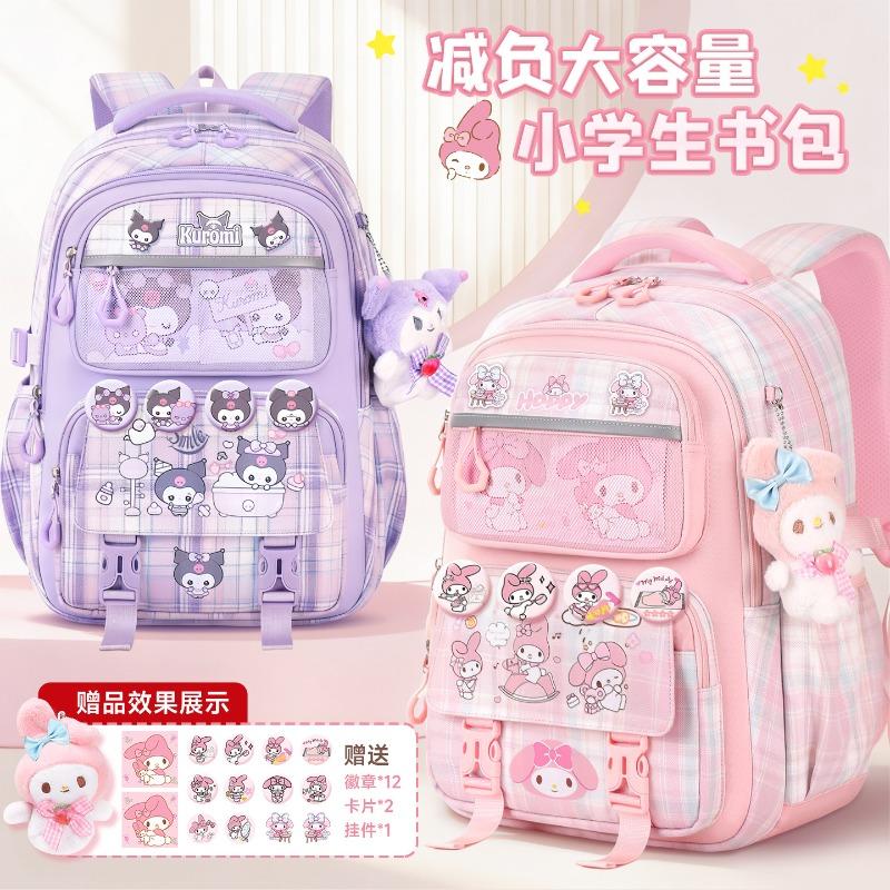 Cartoon multi-compartment schoolbag, female student-level large-capacity backpack, cute new girls' back