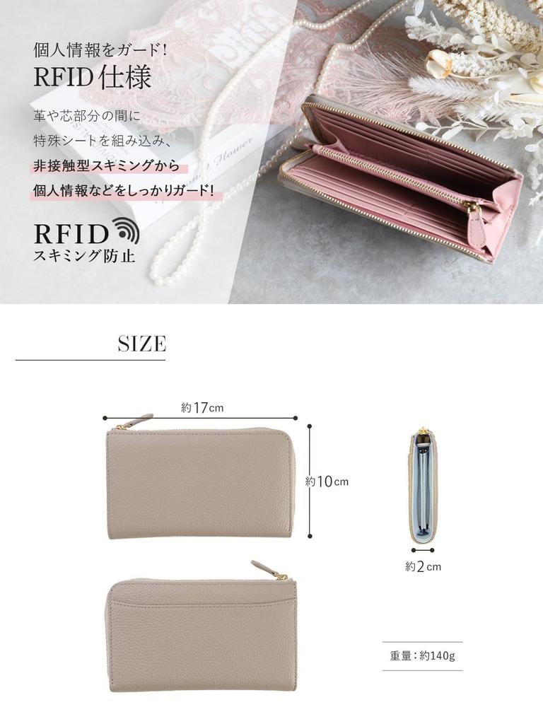 Encore Small Long Wallet [3cm Small Long Wallet, High-Quality Look, Two-Tone Design] Genuine Leather Thin Wallet for Women, Small, Slim,