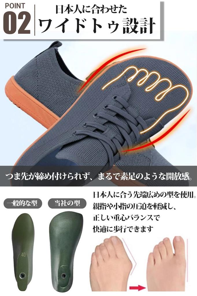 [uateeff] Men's Barefoot Shoes, Casual and Fitness Shoes, Wide, Dark Gray, 25cm, [Use the Soles of Your Feet]