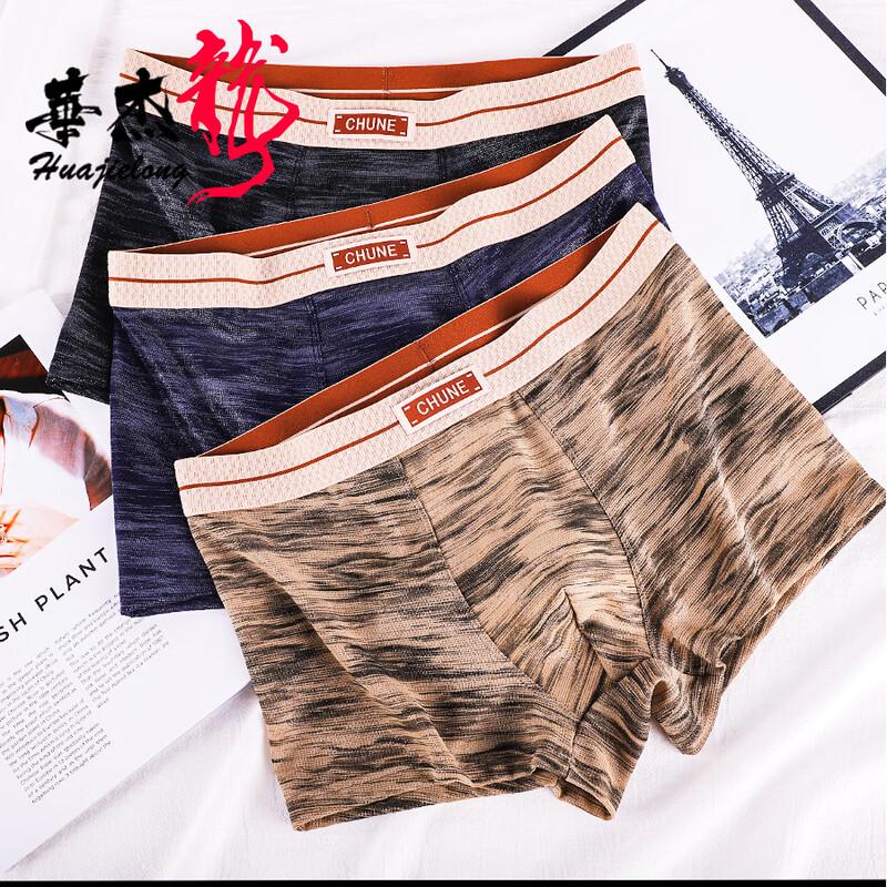 Huajielong Men s Mid-Waist Breathable Soft Camouflage Boxer Briefs