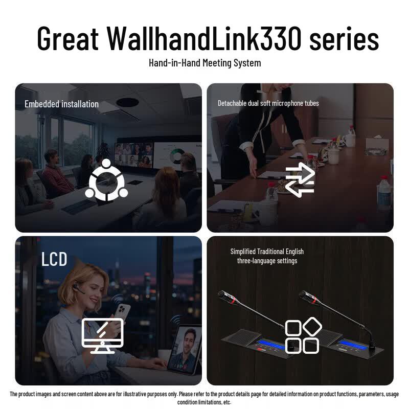 Great Wall HL 330Qi Digital Conference Microphone (CN Version)