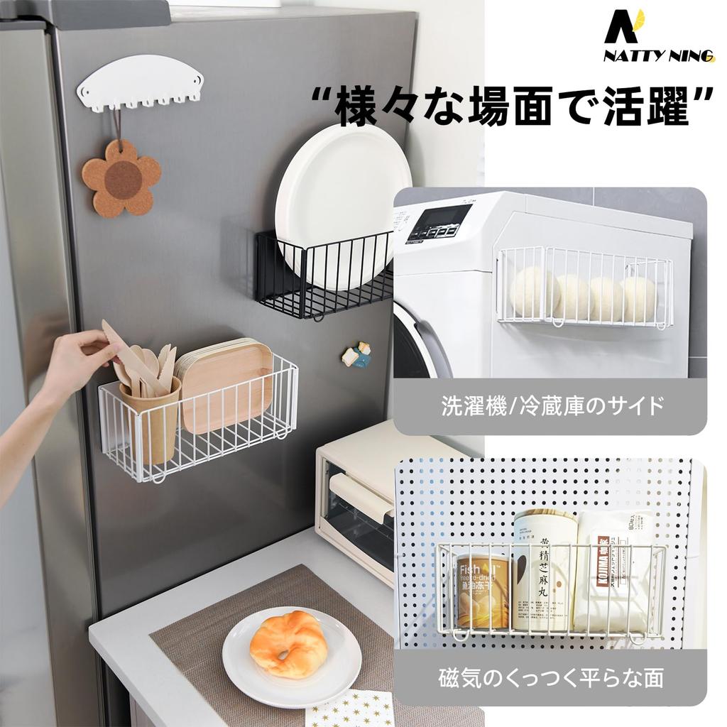 NATTY NING Magnetic Foldable Storage Easy Design W X 11cm D X 11cm Suitable for Washing and Refrigerator Carbon Steel Damage Mesh Structure for