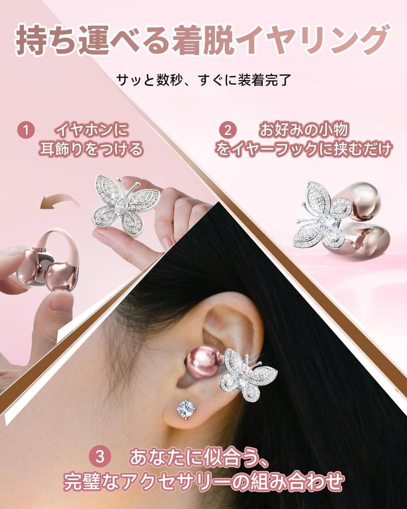 Écouteurs King Lucky Ear Cuff Boucles d'oreilles Papillon Amovibles pour Femmes [Écouteurs Bluetooth Open-Ear Sans Fil Manchette d'oreille Étanche IPX5 Intégré