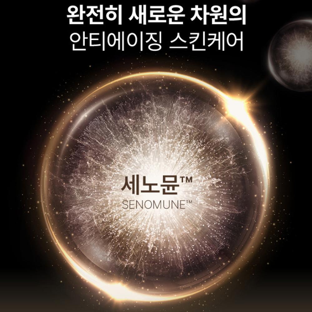 Iope NEW 6th Generation Super Vital Cream 50ml, Korean