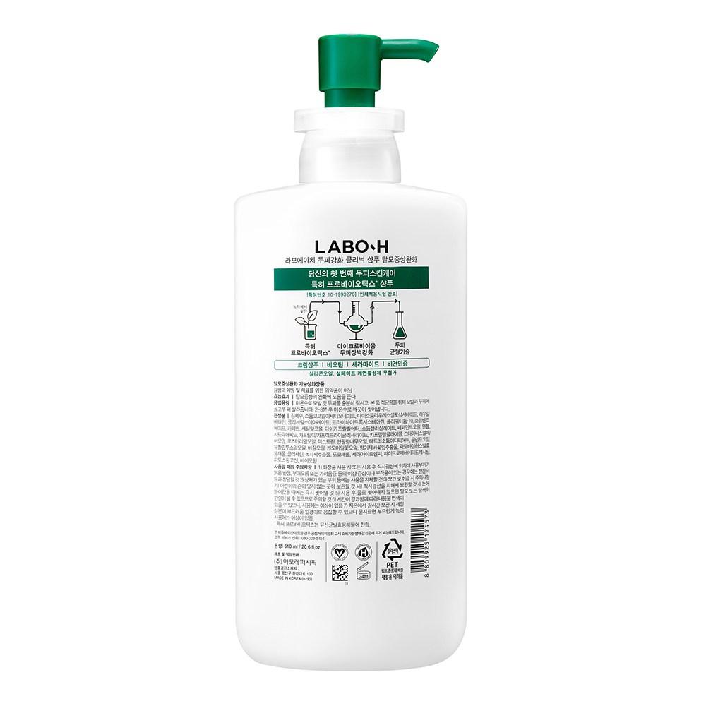 LaboH Scalp Strengthening Clinic Hair Loss Symptom Relief Shampoo, 610ml, 1 unit