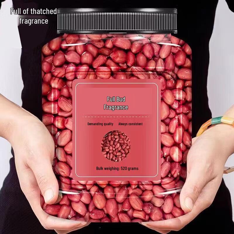 Fragrant Red Skin Peanuts 520g