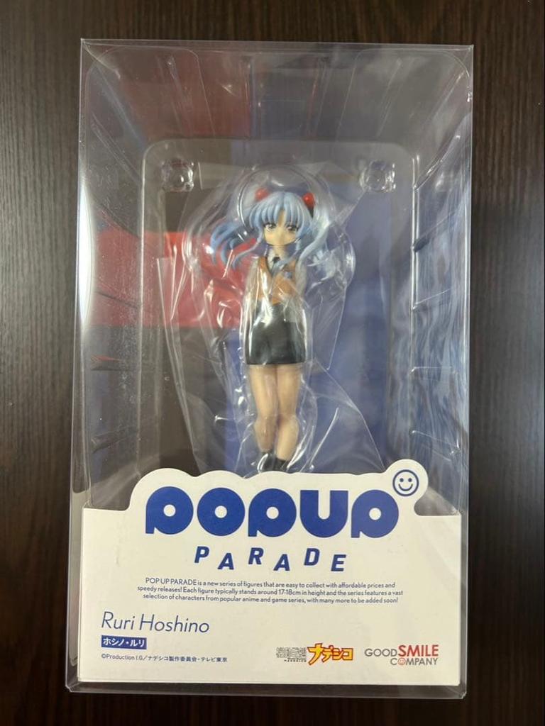 [USED] POP UP PARADE Hoshino Ruri Martian Successor Nadesico Figure