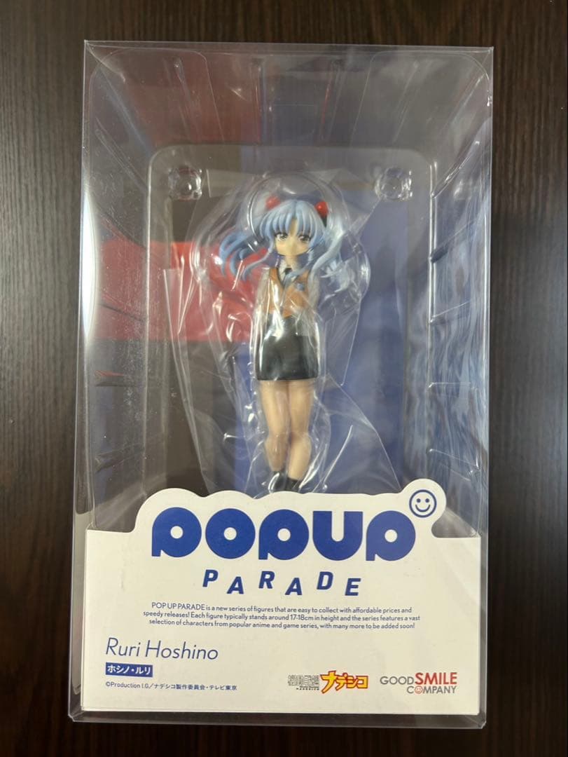 

[USED] POP UP PARADE Hoshino Ruri Martian Successor Nadesico Figure