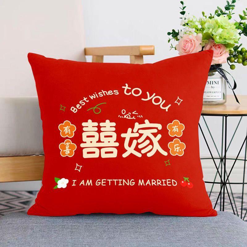 Chinese Style Wedding Happy Word Pillow Red Living Room Wedding Sofa Cushion Wedding Room Decoration Festive Wedding Gift