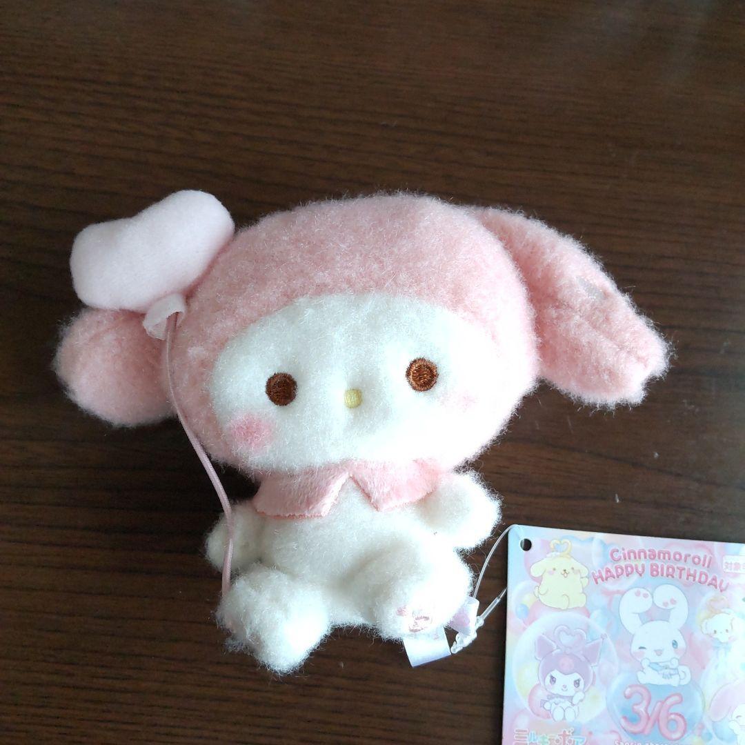Sanrio Milky Boa Puwa Puwa Heartful Balloon Mascot My Melody