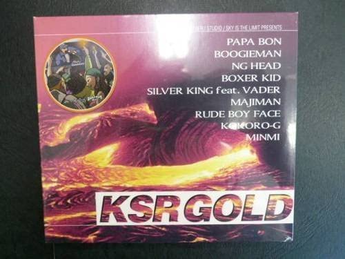 

CD VARIOUS - Kaeru Studio presents KSR GOLD KCCD045 Japan Music Others Used
