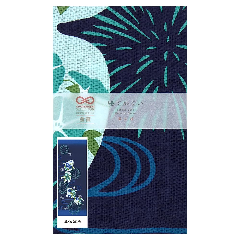 Hamamonyo Illustrated Hand Towel Summer Flowers and Goldfish
