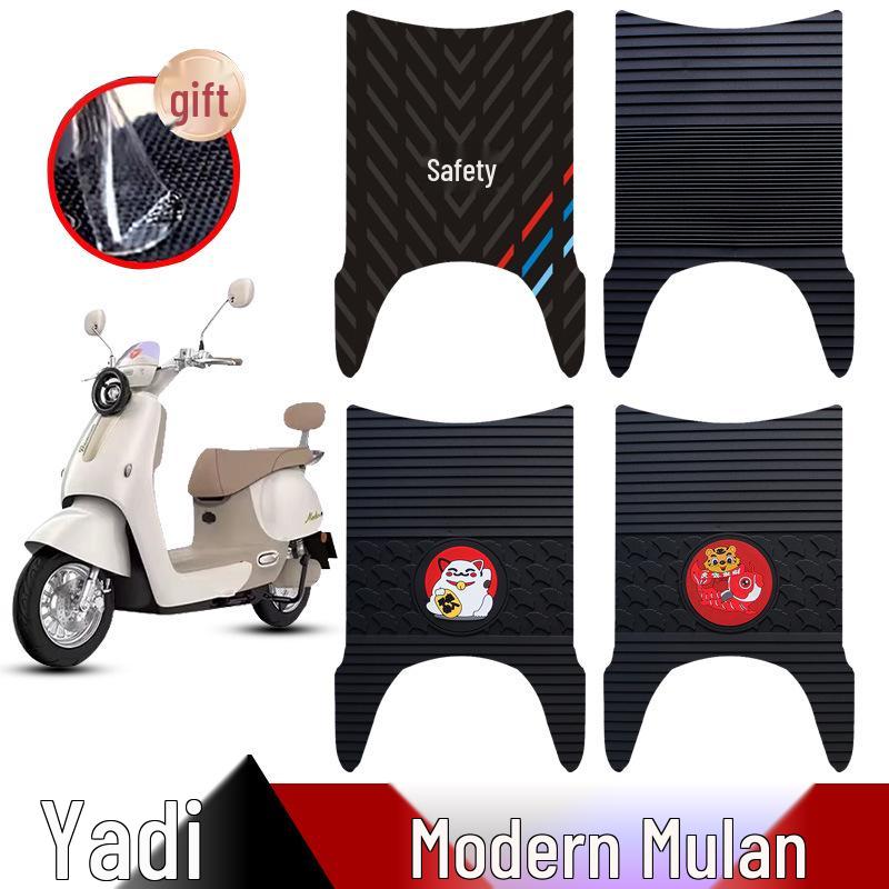 Yadea Modern Mulan Electric Scooter Rubber Foot Mat - Wear-Resistant & Waterproof Anti-Slip Pedal Pad