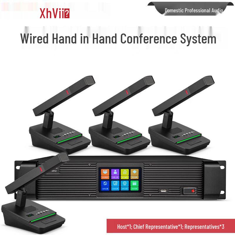 XunErWei XEW-201 Series Wired Daisy-Chain Conference Microphone System (CN version)