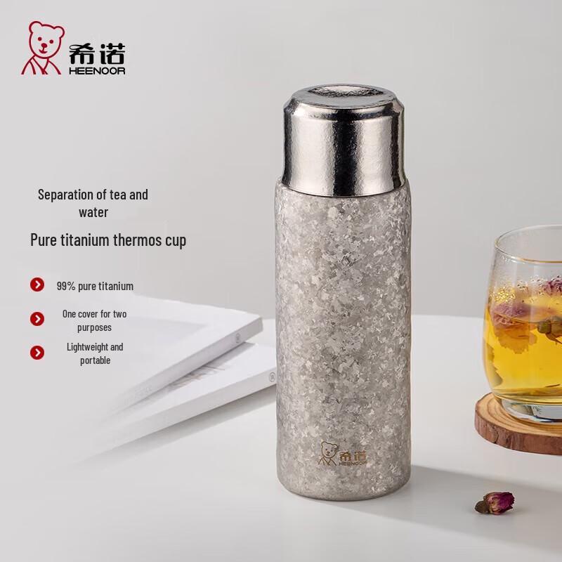 Xino Premium Titanium Tea Infuser Thermos 490ml