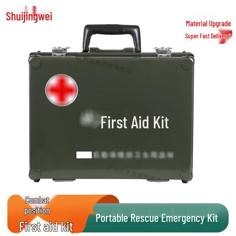 Jingwei Field Medical & Emergency Equipment Cases