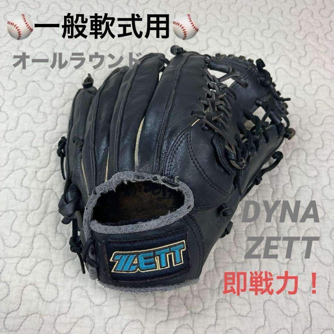 Used [Ready to use] ZETT Blue Label General Softball Gloves All Round Black