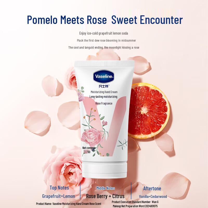 Vaseline Rose Scent Moisturizing Hand Cream