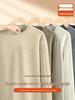 Men's 40G Heavy Suede Round Neck Hoodie T-shirt - 2026 Autumn/Winter Trendy Long Sleeve Base Layer Outerwear