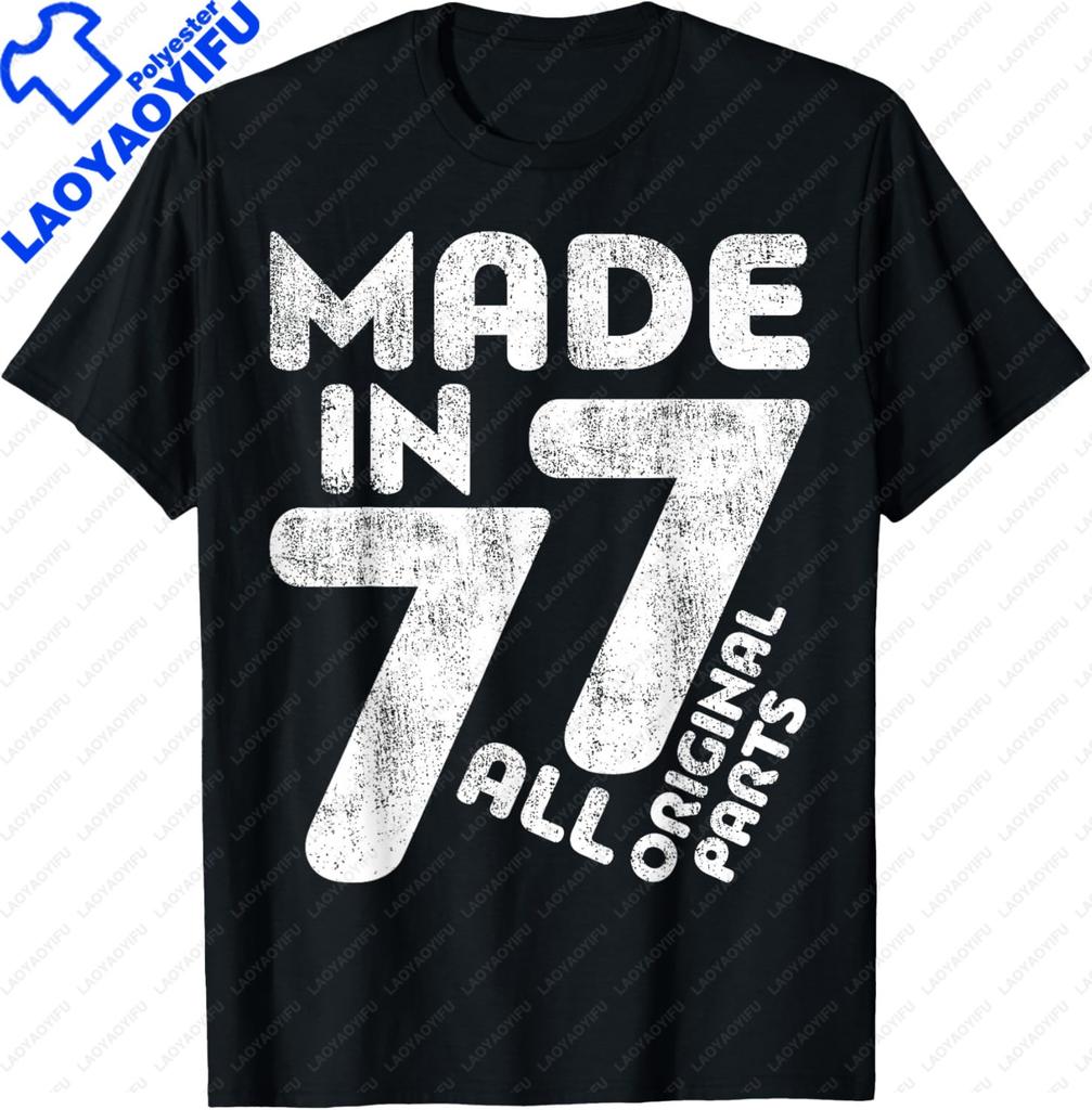 Unisex Unisex Vintage 1977 Tshirt Custom Printed Graphic T Shirts Casual Streetwear Summer Tops
