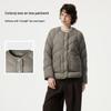 Tambour Lightweight Women's Collarless Down Jacket