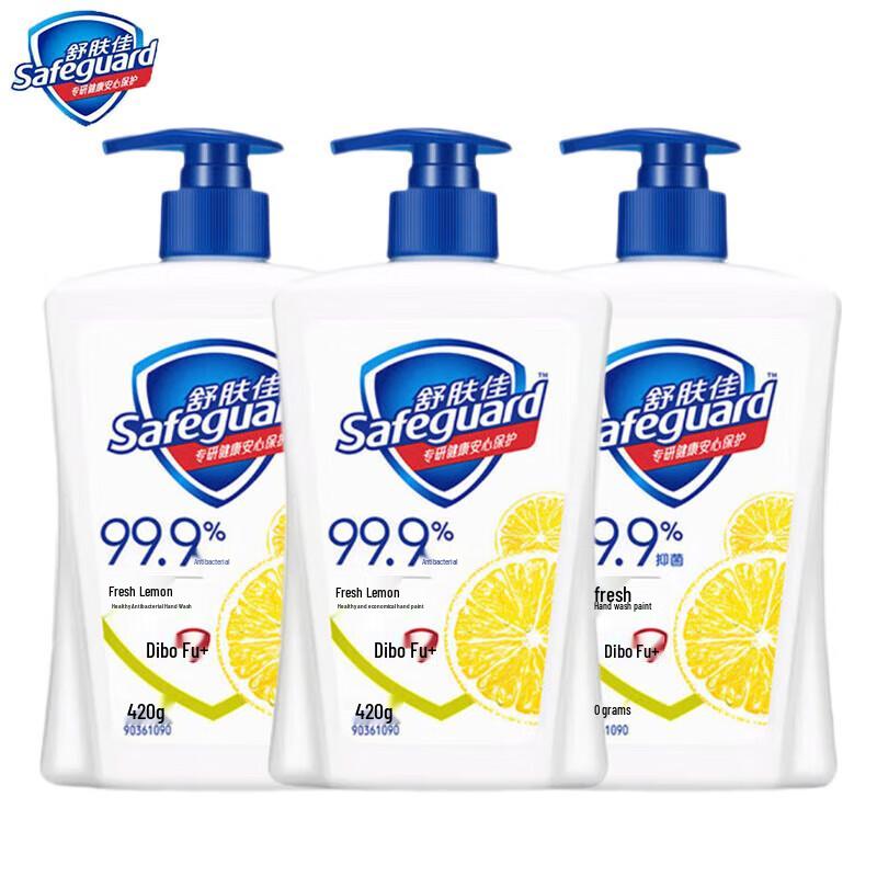 Safeguard Healthy Antibacterial Lemon Scent Hand Soap