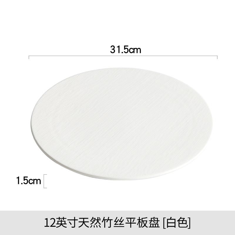 

Круглая керамическая плоская тарелка Белая тарелка Тарелки для суши Тарелки для стейков в западном стиле Тарелка для димсамов Десертная чаша Поднос для закусок Фруктовая тарелка белый