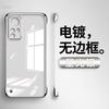 Applicable to Xiaomi Mi 11 mobile phone case, the new sPro ultra-thin transparent non-yellowing half-pack, borderless anti-drop  cover, tide