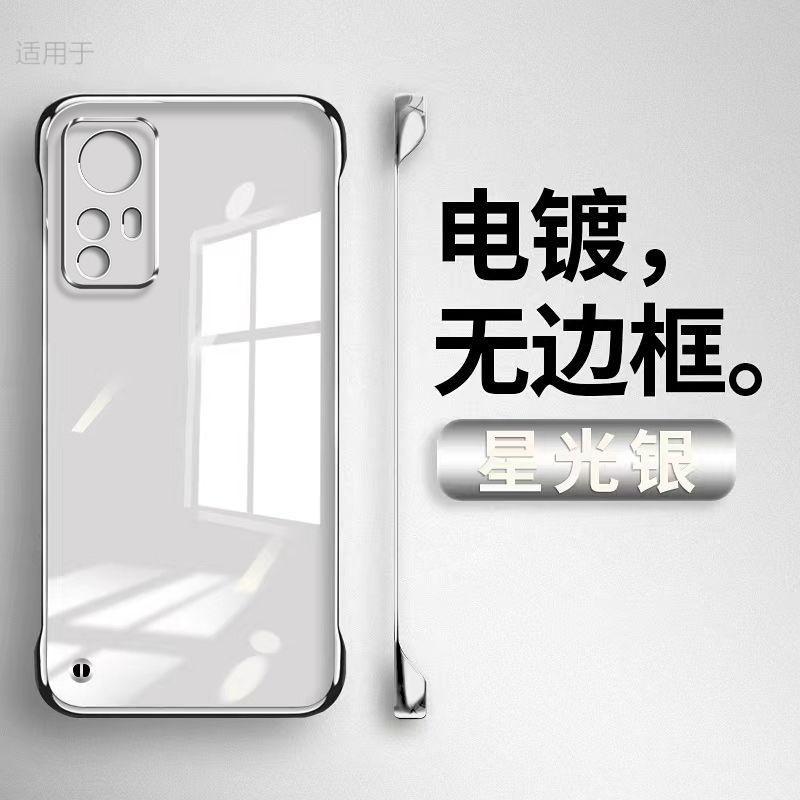 Applicable to Xiaomi Mi 11 mobile phone case, the new sPro ultra-thin transparent non-yellowing half-pack, borderless anti-drop cover, tide