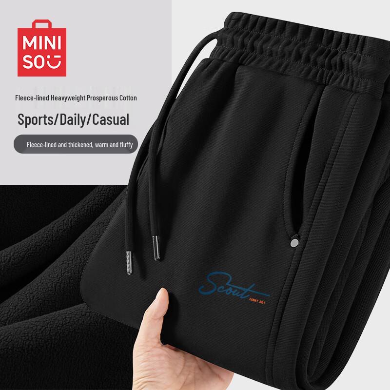 MINISO Men's Winter Lined Curved-Leg Casual Pants