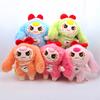 15cm Kawaii Elf Rabbit Keychain Plush Toys Long Ear Bunny Backpack Pendants Bag Accesseries for Women Girls Birthday Gifts
