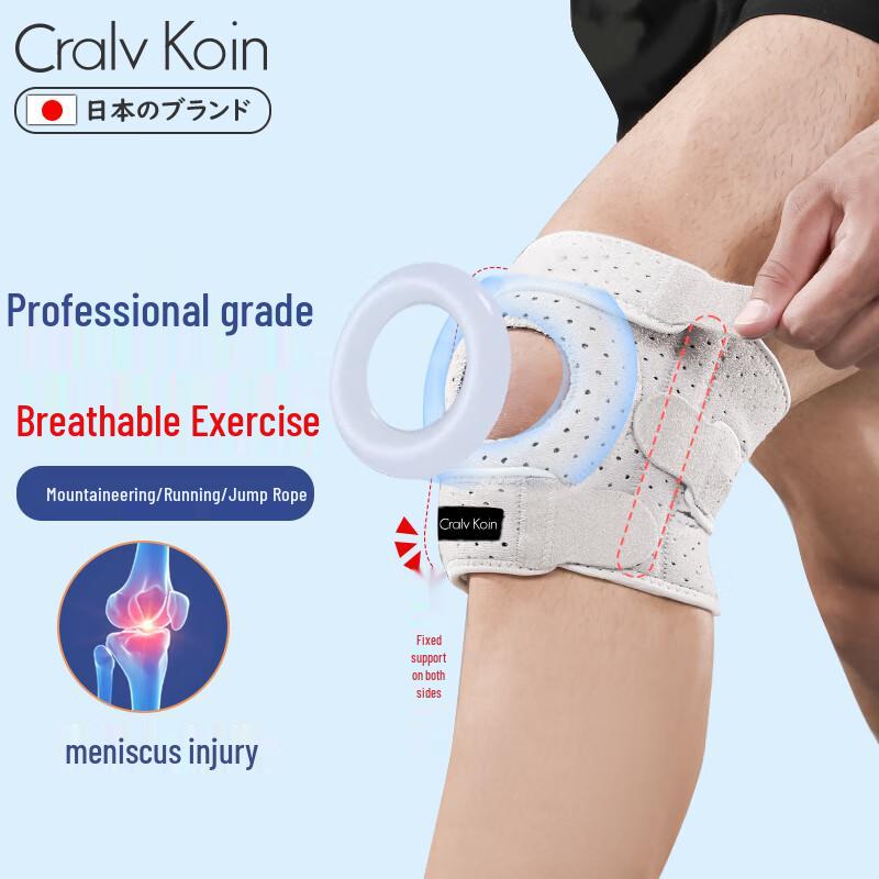 CRALVKOIN Professional Sports Knee Brace