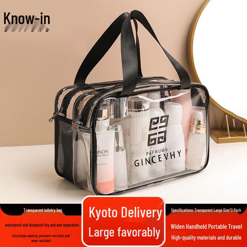 Zhifeng Transparent Double-Layer Travel Wash Bag