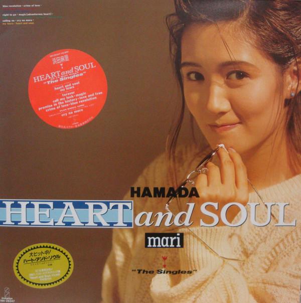 

LP Record MARI HAMADA Heart And Soul VIH28347 INVITATION 1988 Japan Japanese PopRock Used