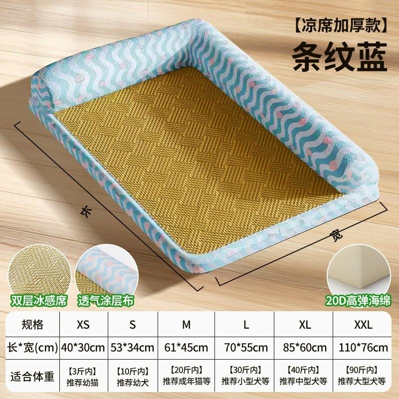 Summer Cool Pet Cooling Pad Dog Cat Sleeping Bed All Season Universal