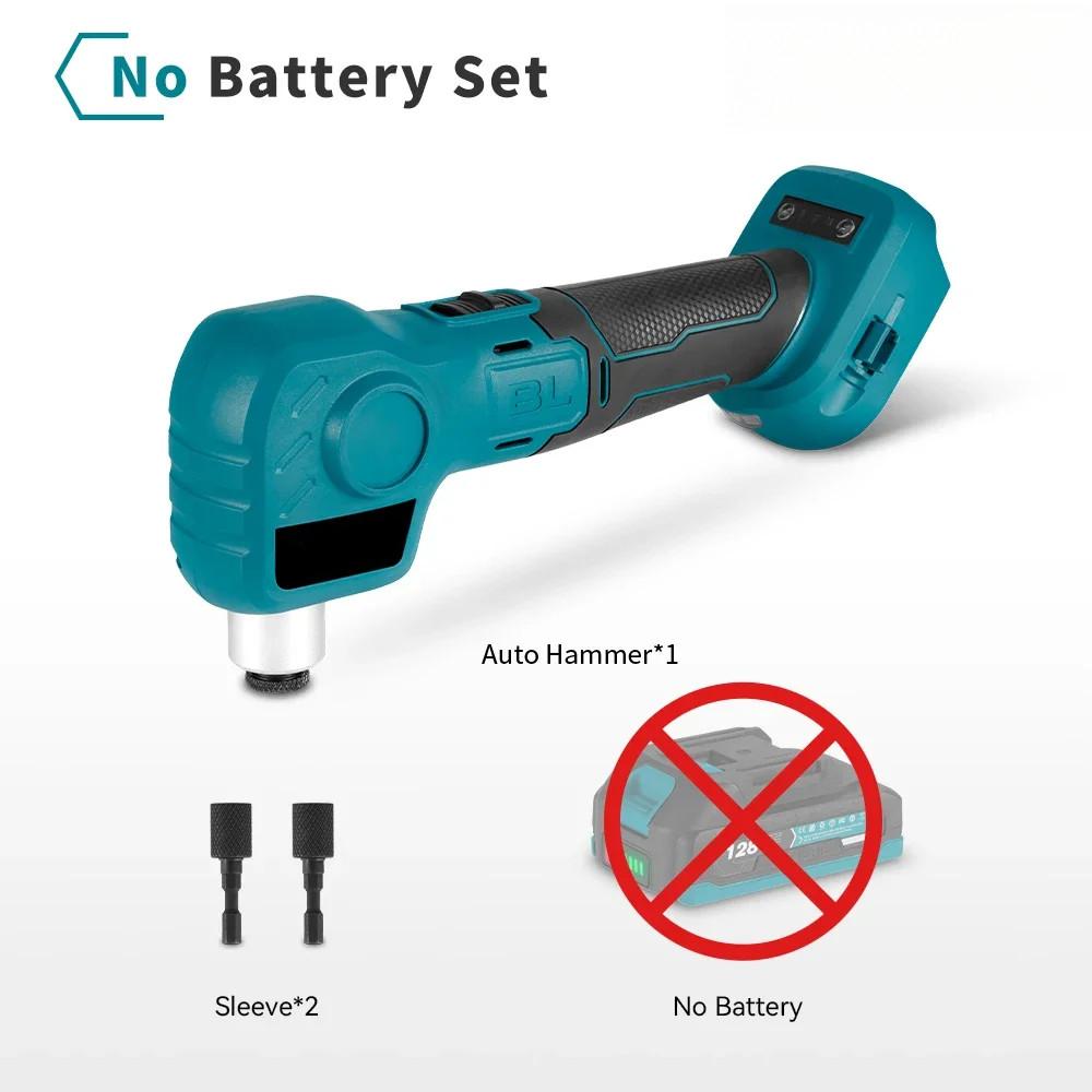 

20V Cordless Portable Drill Hammer Multifunctional Power Tool Brushless Auto Hammer Electric Screwdriver