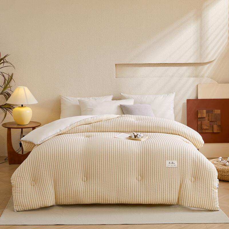 

Southern Life Muji Style Constant Temperature Yarn-Dyed Jacquard Quilt